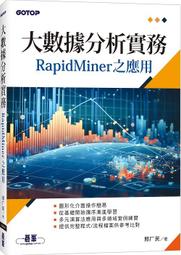 大數據分析處理：Storm技術理論與應用[二手書_普通]4390 TAAZE讀冊生活 歷史價格詳細信息