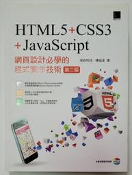 博民網絡安全態勢感知9787121394843露天28402 賈焰 電子工業 出版2020 歷史價格詳細信息