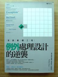 2手絕版CD PAUL ANKA HIS BEST 保羅安卡 歷史價格詳細信息