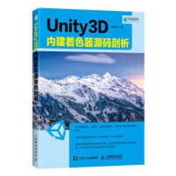 【大享】 內嵌作業系統&ndash;ARM Linux驅動程式開發動手做 9786267273692  深智 DM2353 1280 歷史價格詳細信息