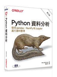 【大享】 Python資料科學與機器學習：從入門到實作必備攻略9789864347865博碩MP12010 650 歷史價格詳細信息