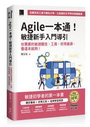 【大享】你就是不寫測試才會沒時間:Kuma的單元測試實戰-Java篇9786263332645博碩MP2223  650 歷史價格詳細信息