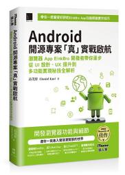 《度度鳥》真．三國志妹（２）只要妹妹能贏就好。│青文出版社│春日みかげ /をん│全新│定價：240元 歷史價格詳細信息