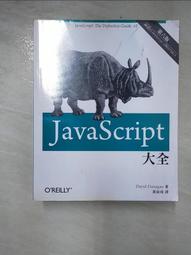 JavaScript 大全 第六版 歷史價格詳細信息