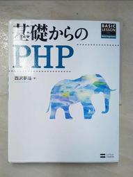 【書寶寶の二手書窩】輕小說  鮮鮮 ～ 青火淨魂師《1-3》 ☆草子信☆ 歷史價格詳細信息