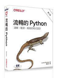 【大享】 Python 程式設計｜大數據資料分析 9789864769575碁峰ACL054700    450 歷史價格詳細信息