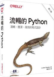 《度度鳥》Python程式設計的樂趣｜範例實作與專題研究的20堂程式設計課│碁峯資訊│Eric M│全新│定價：580元 歷史價格詳細信息