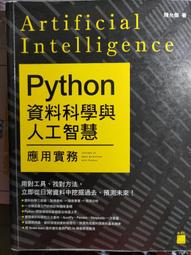 資料科學 SQL 工作術 – 以 MySQL 為例與情境式 ChatGPT 輔助學習/F3234/Renée M. P. Teate 著/旗標 歷史價格詳細信息