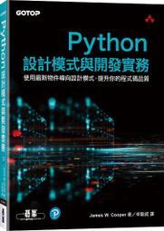 《度度鳥》Python 統計分析：生命科學應用│博碩文化│Thomas Haslwanter│定價：500元 歷史價格詳細信息