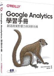 《度度鳥》Google代碼管理工具(GTM)工作現場實戰指引│碁峯資訊│神谷英男,石本憲貴,礒崎将一,│定價：580元 歷史價格詳細信息