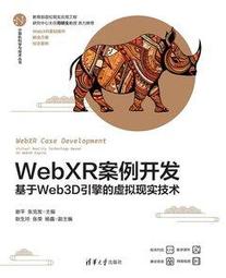 基於案例的軟件構造教程 計算機學科 軟件構造 實用軟件工程  Ja優免運推薦 歷史價格詳細信息