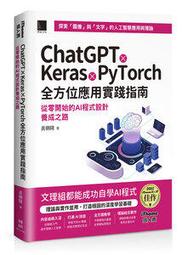 【大享】[零程式基礎超入門]HTML+CSS網頁設計的12堂特訓課9786263333116博碩MP32123 600 歷史價格詳細信息