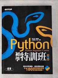 Python初學特訓班（第四版）：從快速入門到主流應用全面實戰（附250分鐘影音教學/範例程式）【金石堂】 歷史價格詳細信息