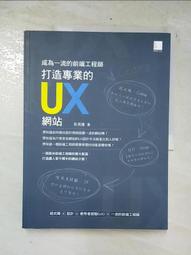 一流超業的暖心成交，養客慢賺才會大賺 / 川田修 著 歷史價格詳細信息