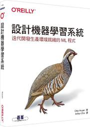 《度度鳥》統計分析入門與應用--SPSS中文版+SmartPLS 4(PLS-SEM)│碁峯資訊│蕭文龍│定價：860元 歷史價格詳細信息