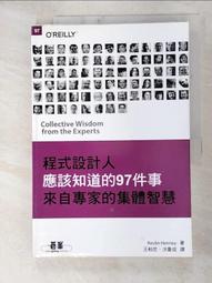 集體的失憶【城邦讀書花園】 歷史價格詳細信息