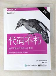 大腦要你瘦 【金石堂網路書店 】 歷史價格詳細信息