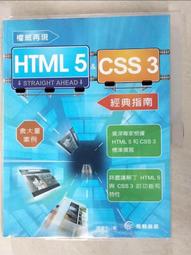 【露天書寶二手書T6/電腦_I89】學會Swift4程式設計的21堂課_蔡明志 歷史價格詳細信息