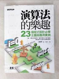 I95 鑰匙扣挂件 古法鎏金工藝五福圓滿鑰匙扣 創意百搭精品汽車鑰匙挂件 平安扣包包挂件 吊飾 招財納福 禮物 多款選擇 歷史價格詳細信息