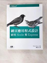 【露天書寶二手書T8/網路_E47】沒搞錯！舊網頁轉移成HTML5&amp;CSS3就是這麼簡單_EBISUCOM 歷史價格詳細信息