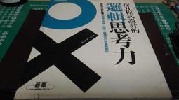 二手 美國設計品牌Fossil石英手錶Fs-4646-錶帶鏡面刮傷 529900005479 再生工場YR2105 01 歷史價格詳細信息