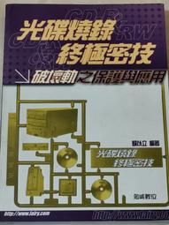 終極保護蠟（固態）Meguiars美克拉台灣總代理 歷史價格詳細信息