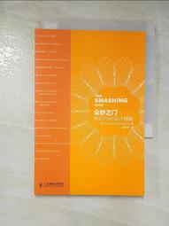 WEB 設計職人必修 UX Design 初學者學習手冊[二手書_良好]7532 TAAZE讀冊生活 歷史價格詳細信息