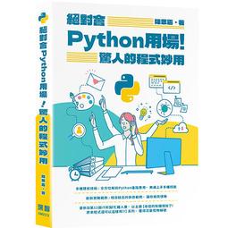 【大享】 會畫畫不是夢--我的第一本色鉛筆隨手畫入門&nbsp; 9789865024796 碁峰 ACU081000 280 歷史價格詳細信息