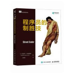 【大享】 台灣現貨 9787115616562 深入理解軟體性能：一種動態視角 (簡體書) 人民郵電  129.80 歷史價格詳細信息