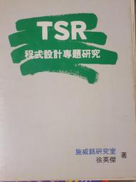 TSR F.C.C. 鑰匙圈 立體造型 PVC材質 LOGO【現貨＋預購｜立昇門市】 歷史價格詳細信息