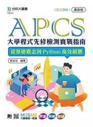 【解忧先生】實拍 STU 正反兩面穿夾克 經典台球黑8 仿羊羔毛外套 歷史價格詳細信息