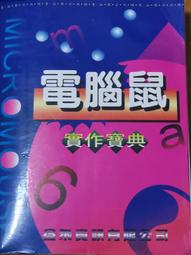 德益胺鈣軟膠囊 30顆/盒  (胺基酸螯合鈣) 歷史價格詳細信息