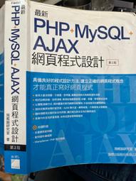 《PHP 設計模式學習手冊 Learning PHP Design Patterns》歐萊禮【僅翻閱無筆記】 #W6C3 歷史價格詳細信息