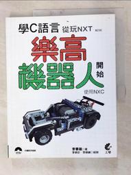 二手樂高機器人LEGO EV3 +配件一起售(未測試當收藏/裝飾品) 歷史價格詳細信息