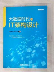 大數據時代的致勝決策：2020年前最重要的6個關鍵策略(城邦讀書花園) 歷史價格詳細信息