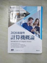 二手 2020新款 LV LOUIS VUITTON 路易威登 三角包 肩背包 斜背包 M54330 白色/黑色/綠色 歷史價格詳細信息