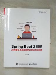 （二手）智能建構滾珠台 無外盒 歷史價格詳細信息