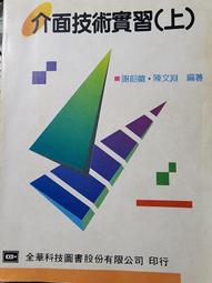 華淵堂-1980金花茶柱 歷史價格詳細信息