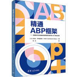 ABP直發梳負離子卷發棒直發卷發兩用裌板女家用神器直板裌不傷發 歷史價格詳細信息