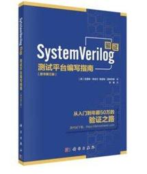 【大享】 平靜科技｜不擾人的設計原則與模式 9789864762279 歐萊禮 A489 400 歷史價格詳細信息