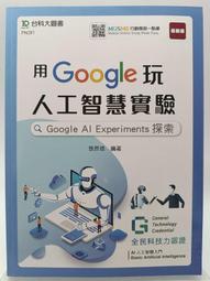 【月界】張公案-卷壹：黃大仙－誠品獨家書衣限量版（初版一刷）_大風颳過_典藏出版_自有書_原價99　〖推理小說〗CJJ 歷史價格詳細信息