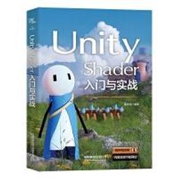 【大享】Unity跨平台全方位遊戲開發入門寶典(附光碟)9789572196137全華06262007 720 歷史價格詳細信息