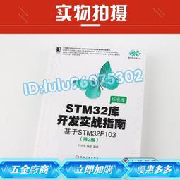 STM32 4WD 60MM麥克納姆輪全向移動小車 機器人底盤 二次開發 附源碼 雙環PID控制 歷史價格詳細信息