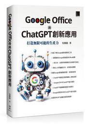 《度度鳥》創始魔法師（４）魔術的時代│台灣角川(股)│石之宮 カント│全新│定價：240元 歷史價格詳細信息