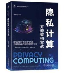 【大享】 計算機與人工智慧概論 9786263336766  博碩 ME32304 780 歷史價格詳細信息