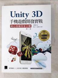 完整公開交易紀錄的肥羊養股術/翁建原 eslite誠品 歷史價格詳細信息