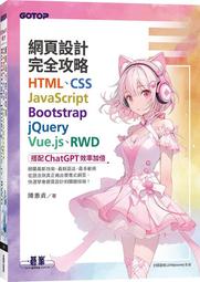 《度度鳥》完全OS核心精修-熟稔Windows API高級篇│深智數位│王端明│定價：1280元 歷史價格詳細信息