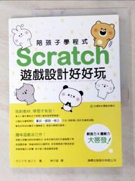 設計好好玩！Photoshop + Illustrator 基礎入門（暢銷回饋版）【金石堂】 歷史價格詳細信息