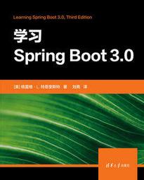 【大享】 Spring Boot 零基礎入門：從零到專案開發，古古帶你輕鬆上手 9786264140331  博碩 歷史價格詳細信息