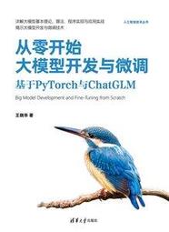 【大享】[零程式基礎超入門]HTML+CSS網頁設計的12堂特訓課9786263333116博碩MP32123 600 歷史價格詳細信息